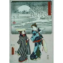 無款: Travellers by the Yuya Shrine and the Swan Mound at Shono, no. 46 from the series Fifty-three Stations by Two Brushes - ウィスコンシン大学マディソン校