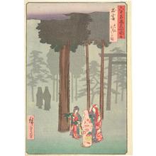 Utagawa Hiroshige: The Hotohoto Festival at the Great Shrine in Izumo Province, no. 42 from the series Pictures of Famous Places in the Sixty-odd Provinces - University of Wisconsin-Madison