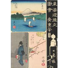 Utagawa Hiroshige: Kanagawa, Nihonbashi, Shinagawa, and Kawasaki, no. 1 from the series Harimaze Pictures of the Tokaido (Harimaze of the Fifty-three Stations) - University of Wisconsin-Madison