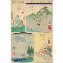 Utagawa Hiroshige: Minakuchi, Sakanoshita, Tsuchiyama, and Ishibe, no. 13 from the series Harimaze Pictures of the Tokaido (Harimaze of the Fifty-three Stations) - University of Wisconsin-Madison