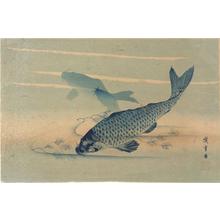 Utagawa Hiroshige: Three Carp - University of Wisconsin-Madison