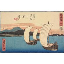 歌川広重: Arai, no. 32 from the series Fifty-three Stations of the Tokaido (Aritaya Tokaido) - ウィスコンシン大学マディソン校