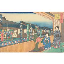 歌川広重: The Three Kabuki Theaters in Saruwakacho, from the series Famous Places in Edo - ウィスコンシン大学マディソン校