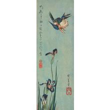 Utagawa Hiroshige: Kingfisher and Irises - University of Wisconsin-Madison