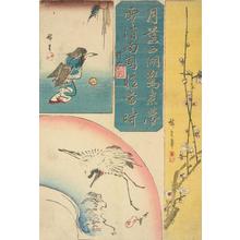 歌川広重: Child Bouncing a Ball, Calligraphy, Crane, and Plum Branch, from a series of Harimaze Prints - ウィスコンシン大学マディソン校