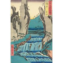 Japanese Print "The Go Gorge in Bitchu Province, no. 48 from the series Pictures of Famous Places in the Sixty-odd Provinces" by Utagawa Hiroshige, 歌川広重 (Utagawa Hiroshige)