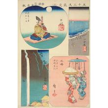 歌川広重: Numazu, Odawara, Hakone, and Mishima, no. 3 from the series Harimaze Pictures of the Tokaido (Harimaze of the Fifty-three Stations) - ウィスコンシン大学マディソン校