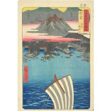 Utagawa Hiroshige: Inasa Mountain at Nagasaki in Hizen Province, no. 63 from the series Pictures of Famous Places in the Sixty-odd Provinces - University of Wisconsin-Madison