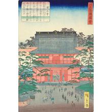 二歌川広重: Zojoji, from the series Pictures of Famous Places in Edo - ウィスコンシン大学マディソン校