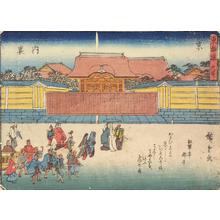 歌川広重: The Imperial Palace in Kyoto, no. 56 from the series Fifty-three Stations of the Tokaido (Sanoki Half-block Tokaido) - ウィスコンシン大学マディソン校