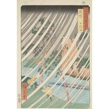 Utagawa Hiroshige: The Yamabushi Gorge in Mimasaka Province, no. 46 from the series Pictures of Famous Places in the Sixty-odd Provinces - University of Wisconsin-Madison