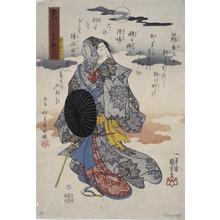 歌川国芳: Hotoke Gozen Walking by Moonlight, from the series Women of Japan - ウィスコンシン大学マディソン校