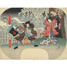 Utagawa Hiroshige: Otomo Kuronushi Immobilized by the Spirit of the Komachi Cherry Tree, from the series A Calendar of Famous Places with Cherry Trees - University of Wisconsin-Madison