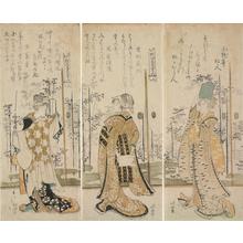 Katsushika Hokusai: Three Women, from the series Seven Sages for Shofudai - University of Wisconsin-Madison