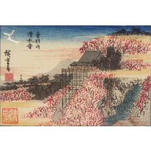 Utagawa Hiroshige: Kiyomizudera and Mt. Otowa in Kyoto, from a series of Views of Edo, Osaka, and Kyoto - University of Wisconsin-Madison
