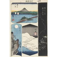 Utagawa Hiroshige, 歌川広重 (Utagawa Hiroshige)による浮世絵「Twilight Glow at Seta, Descending Geese at Katata, Autumn Moon at Ishiyama, and Evening Snow on Mt Hira, from the series Eight Views of Omi Province」