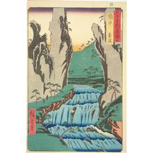 Utagawa Hiroshige: The Go Gorge in Bitchu Province, no. 48 from the series Pictures of Famous Places in the Sixty-odd Provinces - University of Wisconsin-Madison