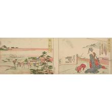 Katsushika Hokusai: Woman Plaiting a Net Bag at Akasaka: 2.25 Ri to Fujikawa, no. 40 from a series of Stations of the Tokaido - University of Wisconsin-Madison