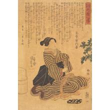 Utagawa Kuniyoshi: Onodera Junai's Wife Prepared to Disembowel Herself, no. 4 from the series Biographies of Loyalty and Righteousness - University of Wisconsin-Madison