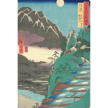 Utagawa Hiroshige, 歌川広重 (Utagawa Hiroshige)による浮世絵「Mt. Kyodai and the Moon Reflected in the Rice Fields at Sarashina in Shinano Province, no. 25 from the series Pictures of Famous Places in the Sixty-odd Provinces」