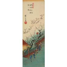 Utagawa Hiroshige: Plum Trees in Full Bloom at Umeyashiki, from the series Famous Places in the Eastern Capital - University of Wisconsin-Madison