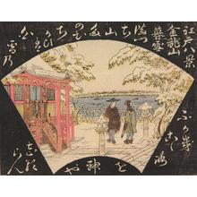 Torii Kiyonaga: Evening Snow at Kinryuzan, from the series Eight Views of Edo - University of Wisconsin-Madison