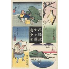 Utagawa Hiroshige: Echizen, Wakasa, Kaga, and Noto, no. 10 from the series Harimaze Pictures of the Provinces - University of Wisconsin-Madison