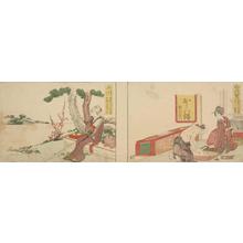 Katsushika Hokusai: Woman Resting at Futagawa: 1.5 Ri to Yoshida, no. 37 from a series of Stations of the Tokaido - University of Wisconsin-Madison