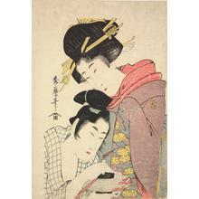 Kitagawa Hidemaro: Two Lovers Preparing for a Journey - University of Wisconsin-Madison