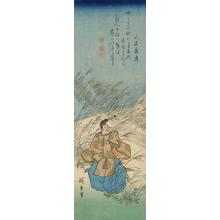 Utagawa Hiroshige: The Poet Bun'ya no Ysauhide, from a series of Six Immortal Poets - University of Wisconsin-Madison