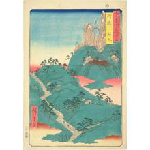 Utagawa Hiroshige: Kagami Slope in Tamba Province, no. 37 from the series Pictures of Famous Places in the Sixty-odd Provinces - University of Wisconsin-Madison