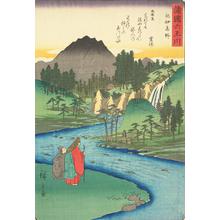 歌川広重: The Koya Tama River in Kii Province, from the series Six Tama Rivers - ウィスコンシン大学マディソン校
