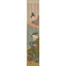 Isoda Koryusai: Youth Trying to Distract a Reading Girl - University of Wisconsin-Madison