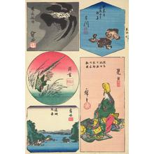 Utagawa Hiroshige: Fukuroi, Kakekawa, Hamamatsu, Mitsuke, and Maizaka, no. 7 from the series Harimaze Pictures of the Tokaido - University of Wisconsin-Madison