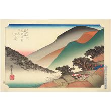 Utagawa Hiroshige: Koyasu on the Road to Oyama, no. 14 from the series Intermediate Stations on the Tokaido and Views along the Narita Highway - University of Wisconsin-Madison