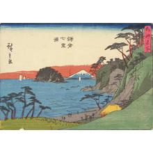 Utagawa Hiroshige, 歌川広重 (Utagawa Hiroshige)による浮世絵「Seven Ri Beach at Kamakura, from the series Famous Places in Sagami Province」