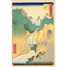 Utagawa Hiroshige: The Cave Shrine of Kannon at Sakanoshita, no. 49 from the series Pictures of the Famous Places on the Fifty-three Stations (Vertical Tokaido) - University of Wisconsin-Madison