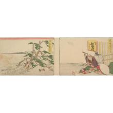 Katsushika Hokusai: Pines along the Beach at Hamamatsu: 3.83 Ri to Maizaka, no. 33 from a series of Stations of the Tokaido - University of Wisconsin-Madison