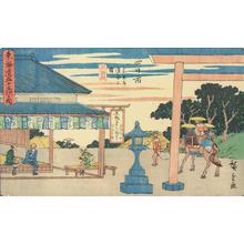 Utagawa Hiroshige: The Junction of the Road to the Ise Shrine at Yokkaichi, no. 44 from the series Fifty-three Stations of the Tokaido (Gyosho Tokaido) - University of Wisconsin-Madison