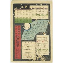 Miyagi Gengyo: Title Page for One-hundred Views of Famous Places in Edo - ウィスコンシン大学マディソン校