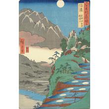 Japanese Print "Mt. Kyodai and the Moon Reflected on the Rice Fields at Sarashina in Shinano Province, no. 25 from the series Pictures of Famous Places in the Sixty-odd Provinces" by Utagawa Hiroshige, 歌川広重 (Utagawa Hiroshige)