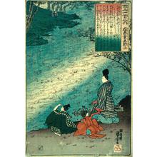 Utagawa Kuniyoshi: Poet and Attendants by the Tatsuta River; Illustration of a Poem by Ariwara no Narihira, no. 17 from the series The One-hundred Poems - University of Wisconsin-Madison