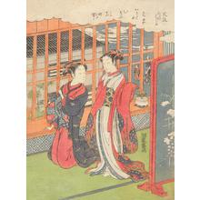 磯田湖龍齋: Two Women by a Window, from the series Three Elegant Activities Performed for the First Time - ウィスコンシン大学マディソン校