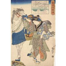 歌川国芳: Kanejo Restraining the Horse, from the series Stories of Wise and Virtuous Women - ウィスコンシン大学マディソン校