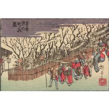 Utagawa Hiroshige: Cherry Blossoms at Nakanocho in Yoshiwara in Edo, from a series of Views of Edo, Osaka, and Kyoto - University of Wisconsin-Madison