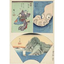 Utagawa Hiroshige: Echigo, Etchu, and Sado, no. 11 from the series Harimaze Pictures of the Provinces - University of Wisconsin-Madison