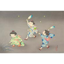 Hitoshi: Children chasing fireflies - ウィスコンシン大学マディソン校