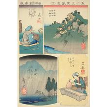 Utagawa Hiroshige: Minakuchi, Sakanoshita, Tsuchiyama, and Ishibe, no. 13 from the series Harimaze Pictures of the Tokaido (Harimaze of the Fifty-three Stations) - University of Wisconsin-Madison