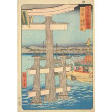 歌川広重: Festival at the Itsukushima Shrine in Aki Province, no. 50 from the series Pictures of Famous Places in the Sixty-odd Provinces - ウィスコンシン大学マディソン校
