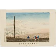 小林清親: Distant View of Mt. Fuji from the Hakone Mountains - ウィスコンシン大学マディソン校